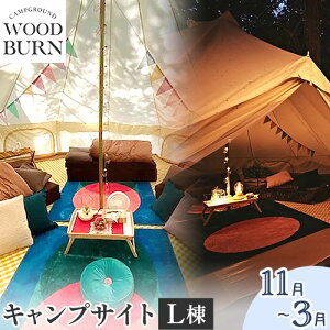 yӂ邳Ɣ[Łz WOODBURN CAMPGROUND LvTCg L 11~3 iI[^j ЃAOwbh s45ȓɏoח\(yj)t F{ Ò Lv BBQ OsO e