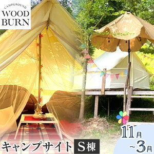 yӂ邳Ɣ[Łz WOODBURN CAMPGROUND LvTCg S 11~3 iI[^j ЃAOwbh s45ȓɏoח\(yj)t F{ Ò Lv BBQ OsO e