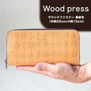 yӂ邳Ɣ[Łzsr[Ly[twood press Eht@Xi[ z vz U[Ntg Lazy fellows󒍐Yɂő1Jȓɏoח\t F{Ò