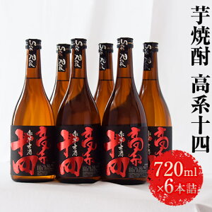 yӂ邳Ɣ[ŁzĒ n\l 720ml×6{l F{ ÒY Xs60ȓɏoח\(yj)t