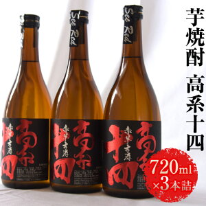yӂ邳Ɣ[ŁzĒ n\l 720ml×3{l F{ ÒY Xs60ȓɏoח\(yj)t