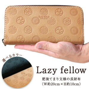 yӂ邳Ɣ[Łzsr[Ly[tIׂ 2J[ Ă܂蕶l̒z Lazy fellow z z v vi vz s30ȓɏoח\(yj)t F{ Ò U[N