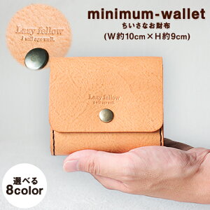 yӂ邳Ɣ[ŁzȂz minimum-wallet U[Ntg Lazy fellows󒍐ɂő1Jȓt F{Ò Iׂ8J[