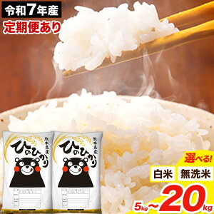 �y�ӂ邳�Ɣ[�Łz�V�� �ߘa7�N�Y ������ ���I�ׂ� ���� �� �Ђ̂Ђ��� 5kg 10kg 15kg 20kg �s�o�׎��������I�т��������t�F�{�� ��Ò� ���Y �F�{���Y ���� ���� ������ �������� �q�m�q�J�� ���� 