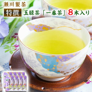 yӂ邳Ɣ[ŁzʗΒ(܂傭)uԒv 100g×8{ F{ ÒY  쐻s60ȓɏoח\(yj)t