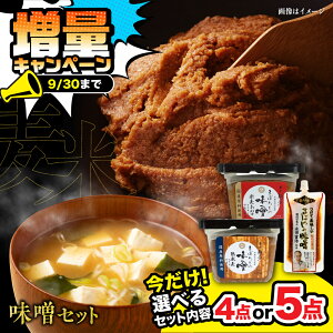 yӂ邳Ɣ[Łz܂ڂ낵̖XZbg v 2kg ( Ĕ킹 500g × 2 n 500g × 2 ) +1000~łĔ ܂ڂ낵̖XI݂ 킹X X  F{ ez X 