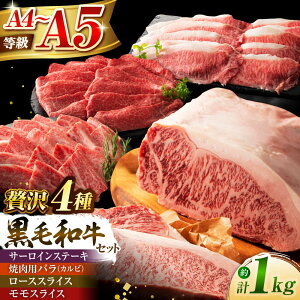yӂ邳Ɣ[Łz܂ƍјauʋvI4ґZbg 3904 / F{ ez  ɂ VN j Mtg ґ a  イ J IyЃtW`Nz[BHAD014]