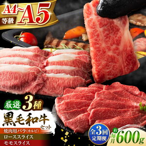 yӂ邳Ɣ[ŁzyS3ցz܂ƍјauʋvI3̐Hה׌v600g 3901 / F{ ez  ɂ VN j Mtg ґ a J I  イ yЃtW`N