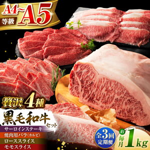 yӂ邳Ɣ[ŁzyS3ցz܂ƍјauʋvI4ґZbg 3904 / F{ ez  ɂ VN j Mtg ґ a J I  イ yЃtW`Nz[B