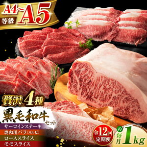 yӂ邳Ɣ[ŁzyS12ցz܂ƍјauʋvI4ґZbg 3904 / F{ ez  ɂ VN j Mtg ґ a J I  イ yЃtW`Nz[