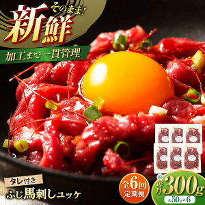 yӂ邳Ɣ[ŁzyS6ցztW`N ӂ nh bP v300g i50g×6j / F{ ez  ɂ VN j Mtg ґ a J n F{yЃtW`Nz[BHAD097]