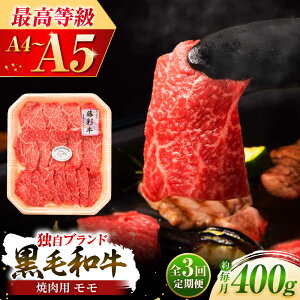 yӂ邳Ɣ[ŁzyS3ցztW`N ʋ  ēp 400g јa  Y / a  ē Ă F{ F{Y Y Ԑg uh uha o[xL[ BBQ 