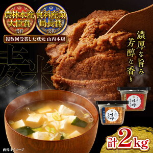 yӂ邳Ɣ[Łz܂ڂ낵̖X Zbg v 2kg ( Ĕ킹 500g × 2 n 500g × 2 ) / ݂ 킹X X  F{ ez X yHi ݂ X`   y