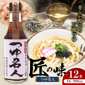 yӂ邳Ɣ[Łz䖼l 200ml×12{ v2.4L  i \  ߂   X[v  t ZkyЎR{Xz[BHAE032]