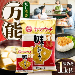 �y�ӂ邳�Ɣ[�Łz���݂�1kg(500g×2��) 5000�~�ȉ� 5��~�ȉ� 5,000�~�ȉ��y������ЎR���{�X�z[BHAE041]