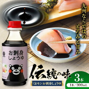 yӂ邳Ɣ[Łz܃hg傤 300ml×3{yЎR{Xz[BHAE051]