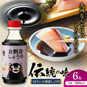 yӂ邳Ɣ[Łz܃hg傤 300ml×6{yЎR{Xz[BHAE053]