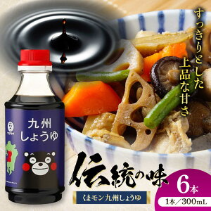 yӂ邳Ɣ[Łz܃ B傤 300ml×6{yЎR{Xz[BHAE057]