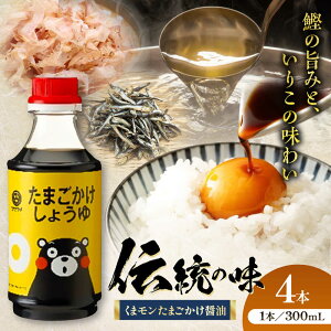yӂ邳Ɣ[Łz܃ ܂傤 300ml×4{yЎR{Xz[BHAE060]
