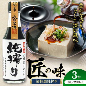 yӂ邳Ɣ[Łz肵傤 200ml×3{yЎR{Xz[BHAE067]