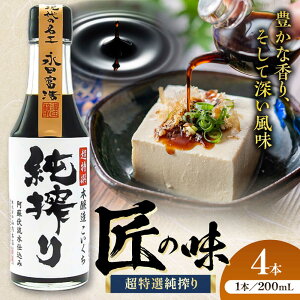 yӂ邳Ɣ[Łz肵傤 200ml×4{yЎR{Xz[BHAE068]