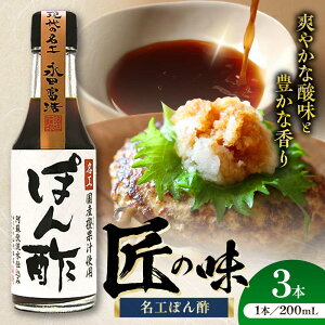 yӂ邳Ɣ[ŁzHۂ| 200ml×3{yЎR{Xz[BHAE071]
