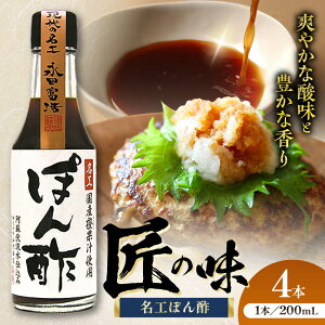 yӂ邳Ɣ[ŁzHۂ| 200ml×4{yЎR{Xz[BHAE072]