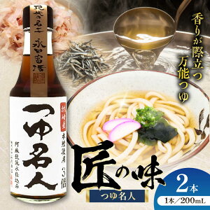 yӂ邳Ɣ[Łz䖼l 200ml×2{yЎR{Xz[BHAE074]