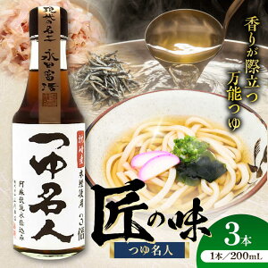 yӂ邳Ɣ[Łz䖼l200ml×3{yЎR{Xz[BHAE075]