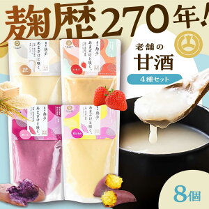 �y�ӂ邳�Ɣ[�Łz���܂����ƍ炭 �Î�4��×2�Z�b�g�y������ЎR���{�X�z[BHAE087]