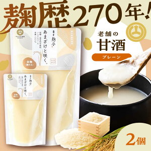 �y�ӂ邳�Ɣ[�Łz���܂����ƍ炭 �Î��v���[���Z�b�g(�Î��v���[��×2��) 5000�~�ȏ� 5��~�ȏ� 5,000�~�ȏ�y������ЎR���{�X�z[BHAE094]