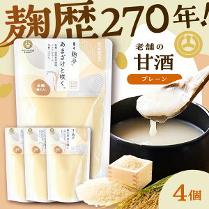 �y�ӂ邳�Ɣ[�Łz���܂����ƍ炭 �Î��v���[���Z�b�g(�Î��v���[��×4��) 5000�~�ȏ� 5��~�ȏ� 5,000�~�ȏ�y������ЎR���{�X�z[BHAE095]