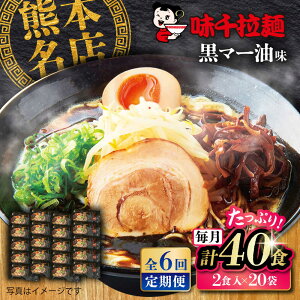 yӂ邳Ɣ[ŁzyS6ցzf / }[ v40H i2H×20܁j/ [ ez 烉[ tChK[bN ɂɂ [h Mtg ` ramen l ȒP ֗ noodl