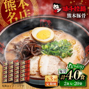 yӂ邳Ɣ[ŁzyS3ցzf / F{؍ v40H (2H×20) / [ ez 烉[ X[v ɂɂ [h Mtg ` ramen  ȒP ֗  I Ղ noodl