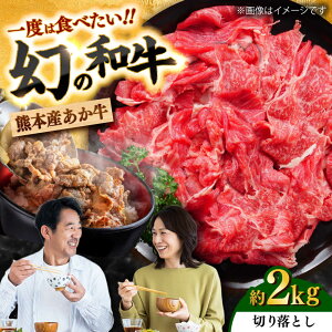 yӂ邳Ɣ[Łz ؂藎Ƃ 2kg /     a Ԑg ؗ ؂藎Ƃ 2kg F{ ez ⓀyВ{Yz[BHAQ004]