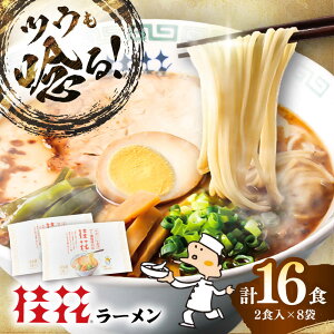 yӂ邳Ɣ[Łzjԃ[ 2H×8 / ؍ gRc F{[ {KX[v }[ Xg[g Z f ȒP y ֗ PCJ  lC F{ ezyjԝfˊЁz[B