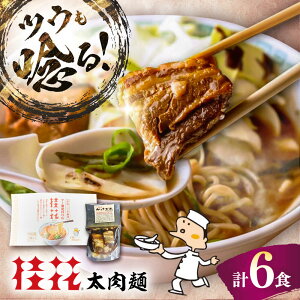yӂ邳Ɣ[Łz(jԃ[2H×3 80g×3) / ^[[ F{[ [߂ }[ ؍ gRc f ȒP y PCJ v6H F{ ezyjԝfˊЁz[B