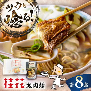 yӂ邳Ɣ[Łz(jԃ[2H×4 80g×4) / ^[[ F{[ [߂ }[ ؍ gRc f ȒP y PCJ v8H F{ ezyjԝfˊЁz[B