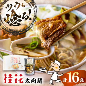 yӂ邳Ɣ[Łz(jԃ[2H×8 80g×8) / ^[[ F{[ ؍ {K X[v }[ Xg[g f ȒP y PCJ v16H F{ ezyjԝfˊ