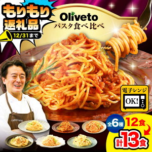 yӂ邳Ɣ[ŁzA|VFtďC Oliveto XpQeB6x2H+1H v13H Hה׃Zbg / XpQbeB ȒP ۑ ۑ Zbg  ˗ ͂ Ⓚ  F{ ezyTʎY