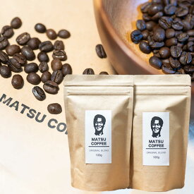 【ふるさと納税】MATSU COFFEE オリジナルブレンド 200g / 粉 豆 コーヒー 珈琲 お祝 おやつ 贈り物 coffee ブラジル コスタリカ ホンジュラス オリジナル ブレンド こだわり 材料 苦味 芳醇 閑静 菊陽 熊本 ドリンク 飲料【エボレジャパン株式会社】[BHBC001]