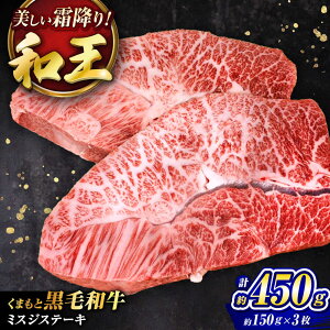 yӂ邳Ɣ[Łz܂ƍјa a ~XWXe[L v450g (150g×3) /  a јa  ~XW ݂ 󏭕 F{ ezyern_Ƌgz[BHBQ009]