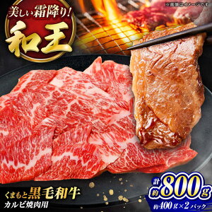 �y�ӂ邳�Ɣ[�Łz���܂��ƍ��јa�� ��a��� �J���r�ē��p �v��800g (��400g×2�p�b�N) / ���� �a�� ���јa�� �� �J���r ����� �󏭕��� �F�{�� �e�z���y�e�r�n��_�Ƌ����g���z[BHBQ011]