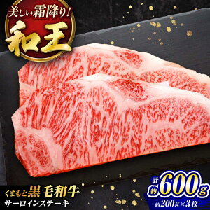 �y�ӂ邳�Ɣ[�Łz���܂��ƍ��јa�� ��a��� �T�[���C���X�e�[�L �v��600g (��200g×3��) / ���� �a�� ���јa�� �� �T�[���C�� ���[�낢�� �󏭕��� �F�{�� �e�z���y�e�r�n��_�Ƌ����g���z[BHBQ0