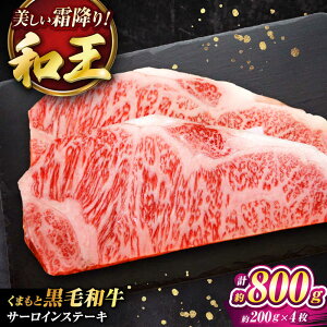 �y�ӂ邳�Ɣ[�Łz���܂��ƍ��јa�� ��a��� �T�[���C���X�e�[�L �v��800g (��200g×4��) / ���� �a�� ���јa�� �� �T�[���C�� ���[�낢�� �󏭕��� �F�{�� �e�z���y�e�r�n��_�Ƌ����g���z[BHBQ0