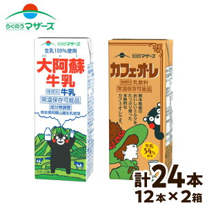 yӂ邳Ɣ[Łz刢h200ml12{AJtFI200ml12{ 24{Zbgy ׂz[BHBY012]