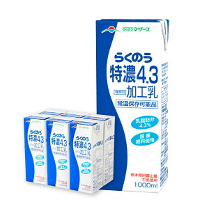 yӂ邳Ɣ[Łz炭̂Z4.3 pbN 1000mL(6{) /  イɂイ F{ F{ u Y ~N pbNy ׂz[BHBY016]