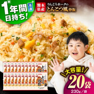 yӂ邳Ɣ[ŁzF{Y u ǂ|[N Ƃ񂱂 u 230g×20 v4.6kg / ⓀHi Ĕ ؓ `[n ǂ|[N uh `[n y Ⓚ ؑ 