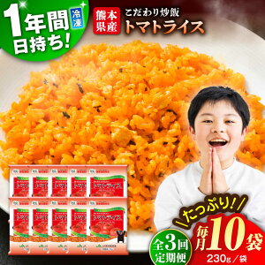 yӂ邳Ɣ[ŁzyS3ցzF{Y u g}gCX v2.3kg (230g×10) ^ ⓀHi Ĕ Ƃ܂ F{ Yiy[[t[YЁz[BHCS015]