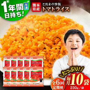 yӂ邳Ɣ[ŁzyS6ցzF{Y u g}gCX v2.3kg (230g×10) ^ ⓀHi Ĕ Ƃ܂ F{ Yiy[[t[YЁz[BHCS016]